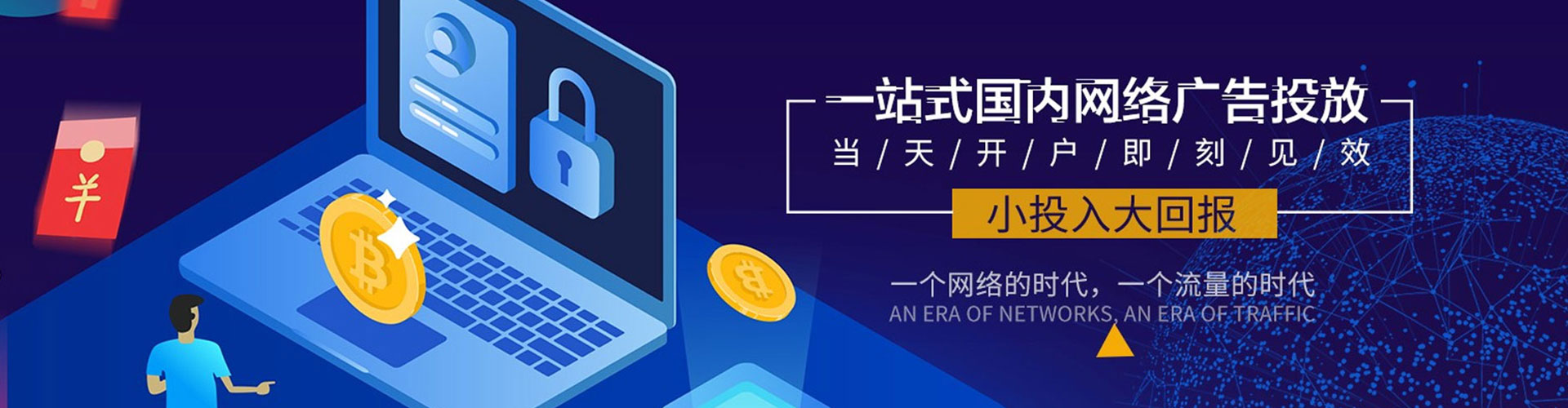 兰溪百度包年竞价